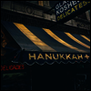Various Artists - Hanukkah+ (Vinyl LP)
