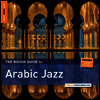 Various Artists - Rough Guide To Arabic Jazz (Download Card)(180G)(LP)