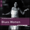 Various Artists - Rough Guide: Blues Women (Ltd. Ed)(Vinyl LP)