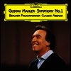 말러: 교향곡 1번 '거인' (Mahler: Symphony No.1 'Titan') (180g)(LP) - Claudio Abbado