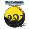 말러: 교향곡 1번 '거인' (Mahler: Symphony No.1 in D major 'Titan') (180g)(LP) - Leonard Bernstein