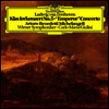 베토벤: 피아노 협주곡 5번 '황제' (Beethoven: Piano Concerto Nos.5 'Emperor') (180g)(LP) - Arturo Benedetti Michelangeli
