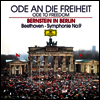 자유의 송가 - 베토벤: 교향곡 9번 '합창' (Ode To Freedom - Beethoven: Symphony No.9 'Choral') (180g)(2LP) - Leonard Bernstein