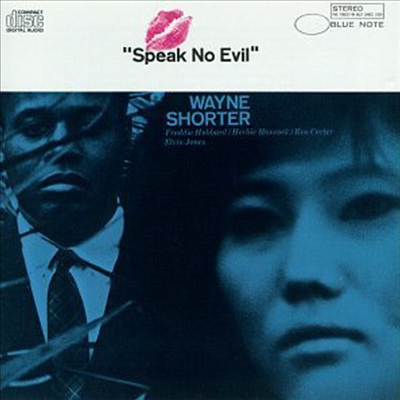 Wayne Shorter - Speak No Evil (RVG Edition)(CD)