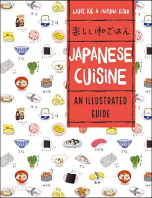 Japanese Cuisine: An Illustrated Guide