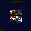 Steve Miller Band - Your Saving Grace (180g Vinyl LP)