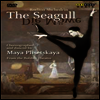 플리세츠카야 - 갈매기 (The Seagull) - Bolshoi Ballet