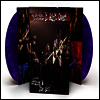 Prince & The New Power Generation - One Nite Alone... The Aftershow: It Ain't Over! (Colored 2LP)