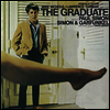 Simon & Garfunkel/Dave Grusin - The Graduate (졸업)(O.S.T.)(180G)(LP)