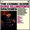 Duke Ellington - Cosmic Scene (180G)(LP)