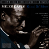 Miles Davis - Kind Of Blue (Mono/Stereo) (180G)(2LP)