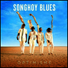 Songhoy Blues - Optimisme (Ltd. Ed)(MP3 Download)(180g)(Gold LP)
