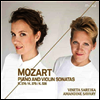 모차르트: 바이올린 소나타 24, 27 & 35번 (Mozart: Violin Sonatas Nos.24, 27 & 35)(Digipack)(CD) - Vineta Sareika