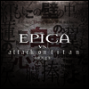 Epica - Epica vs. Attack On Titan Songs (Gatefold)(Vinyl LP)