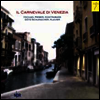 베네치아의 사육제 - 더블베이스를 위한 작품들 (Il Carnevale di Venezia - Works for Double Bass)(CD) - Michael Rieber