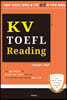 KV TOEFL Reading-Actual-Test