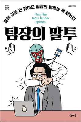책 표지