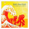 Rabib Abou-Khalil (라비 아부 카릴) - The Flood and the Fate of the Fish