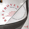Octuor de France 베토벤: 피아노와 관악을 위한 5중주, 7중주, 호른 소나타 (Beethoven: Quintet Op.16, Septuor Op.20, Sonata for Horn and Piano Op.17)