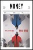 월간 Money 191호