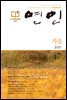 계간 연인 2020 가을호 통권 47호