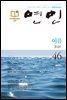 계간 연인 2020 여름호 통권 46호