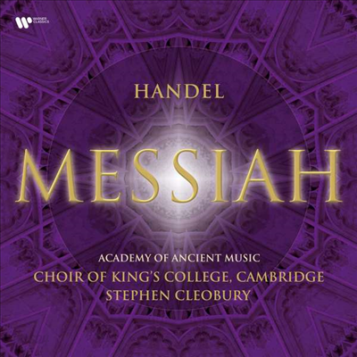 헨델: 오라토리오 &#39;메시아&#39; (Handel: Oratorio &#39;Messiah&#39;) (180g)(3LP) - Stephen Cleobury