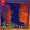 Erasure - Erasure (180G)(2LP)
