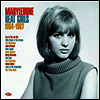 Various Artists - Marylebone Beat Girls 1964-1967 (180G)(LP)