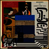 Ethnic Heritage Ensemble - Be Known Ancient/Future/Music (Deluxe Edition)(Gatefold 2LP)
