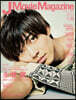 J Movie Magazine Vol.70