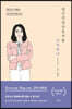 정신건강간호사를 간직하다