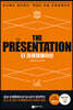[대여] 더 프레젠테이션 (THE PRESENTATION)