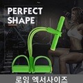 실내 유산소 운동 스트레칭 로잉 엑서사이즈 탄력 튜빙 라텍스 밴드 헬스 근력 코어 운동