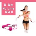 실내 실외 줄없는 노라인 줄넘기 다이어트 무소음 카운터 칼로리계산 스마트 줄넘기