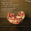 Ensemble Correspondances 북스테후데: 수난 칸타타 `고난 받으신 주님의 지체` (Buxtehude: Membra Jesu Nostri BuxWV 75)