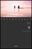 [대여] 꿈 - 꼭 읽어야 할 한국 대표 소설 151