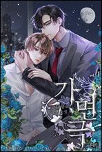 상품명