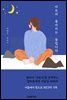 아토피 좋아지는 중입니다