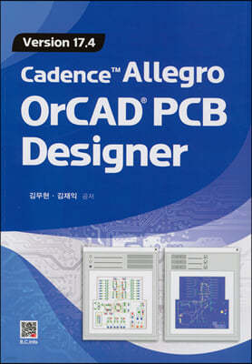 Cadence Allegro OrCAD PCB Designer