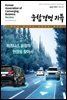 융합경영 리뷰 2021년 4월