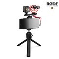 RODE Vlogger Kit Universal 브이로거 올인원 키트 인터넷방송 장비