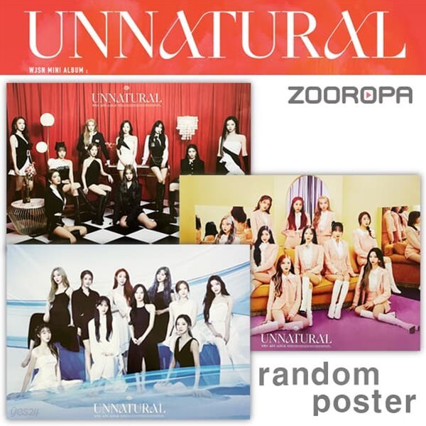 [새상품/1포스터] 우주소녀 WJSN 9집 UNNATURAL (브로마이드1장+지관통)