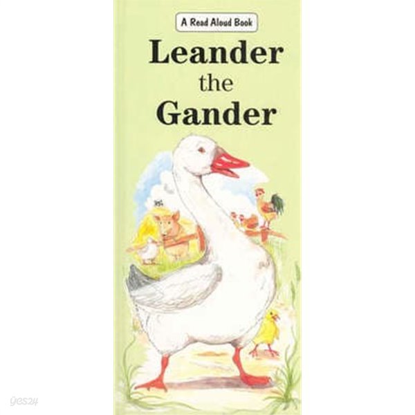 Leander the Gander