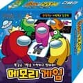 보드게임 - 어몽어스 메모리 게임