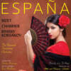 Rosie Middleton 스페인 헌정 음악 (Espana - A Tribute To Spain)