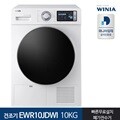 인증 위니아 의류건조기 EWR10JDWI 10KG