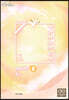 Present [: 선물] 생명과학2 -  4권 (2021년)