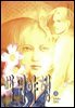 [대여] 백귀야행 04권