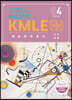2022 Pacific KMLE 예상문제풀이 4 신장, 감염